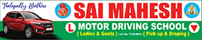 Top-rated driving school in Nizampet